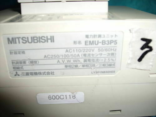 Mitsubishi emu b3p5 - mitsubishi, emu-b3p5